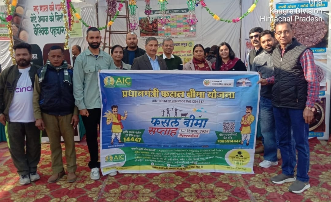 Farmers must get weather based crop insurance - Dr. Kulbhushan Dhiman